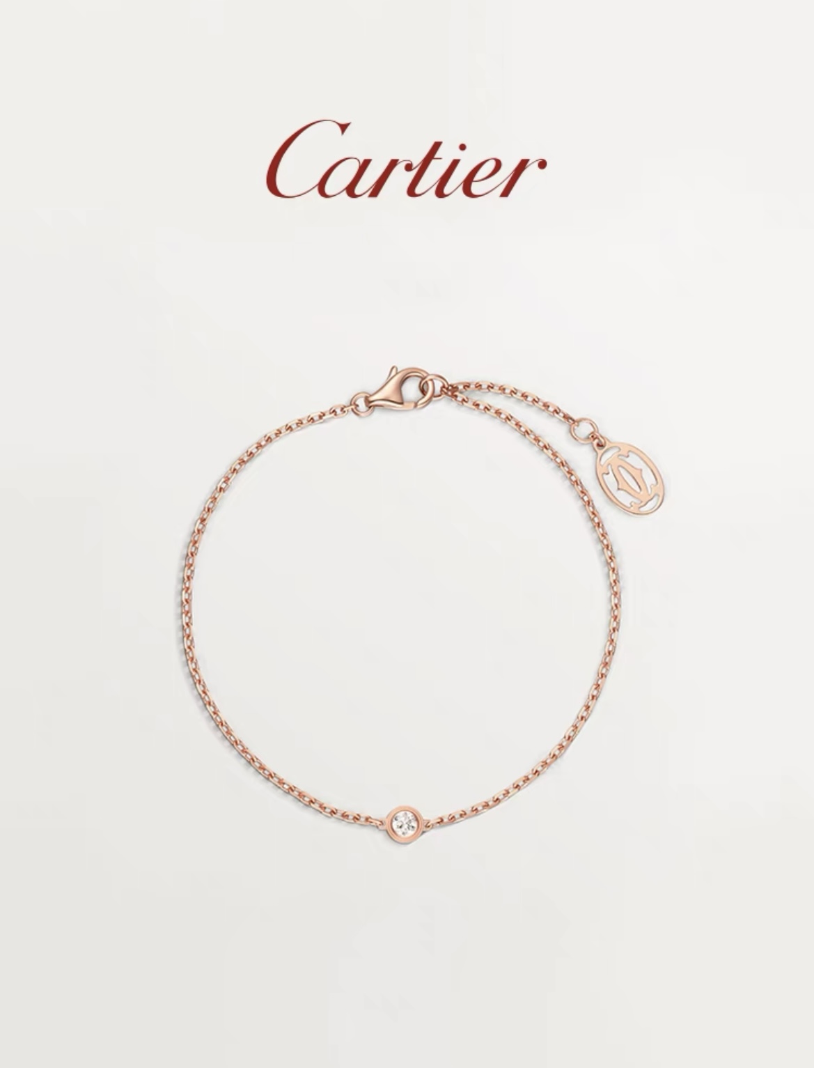 Cartier卡地亚官方旗舰店Cartier d'Amour 钻石 超小号款手链