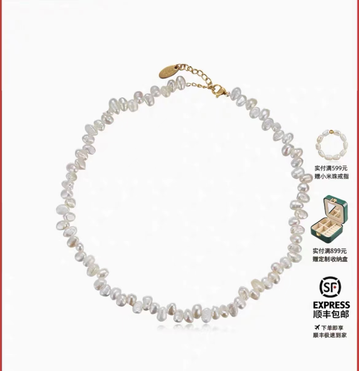 【明星同款】安铂洛利巴洛克天然珍珠项链女小众高级感颈链锁骨链