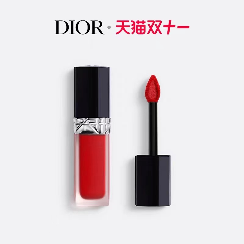 【双11顺丰速达】Dior迪奥烈艳蓝金锁色唇釉 不掉色口红#999#720