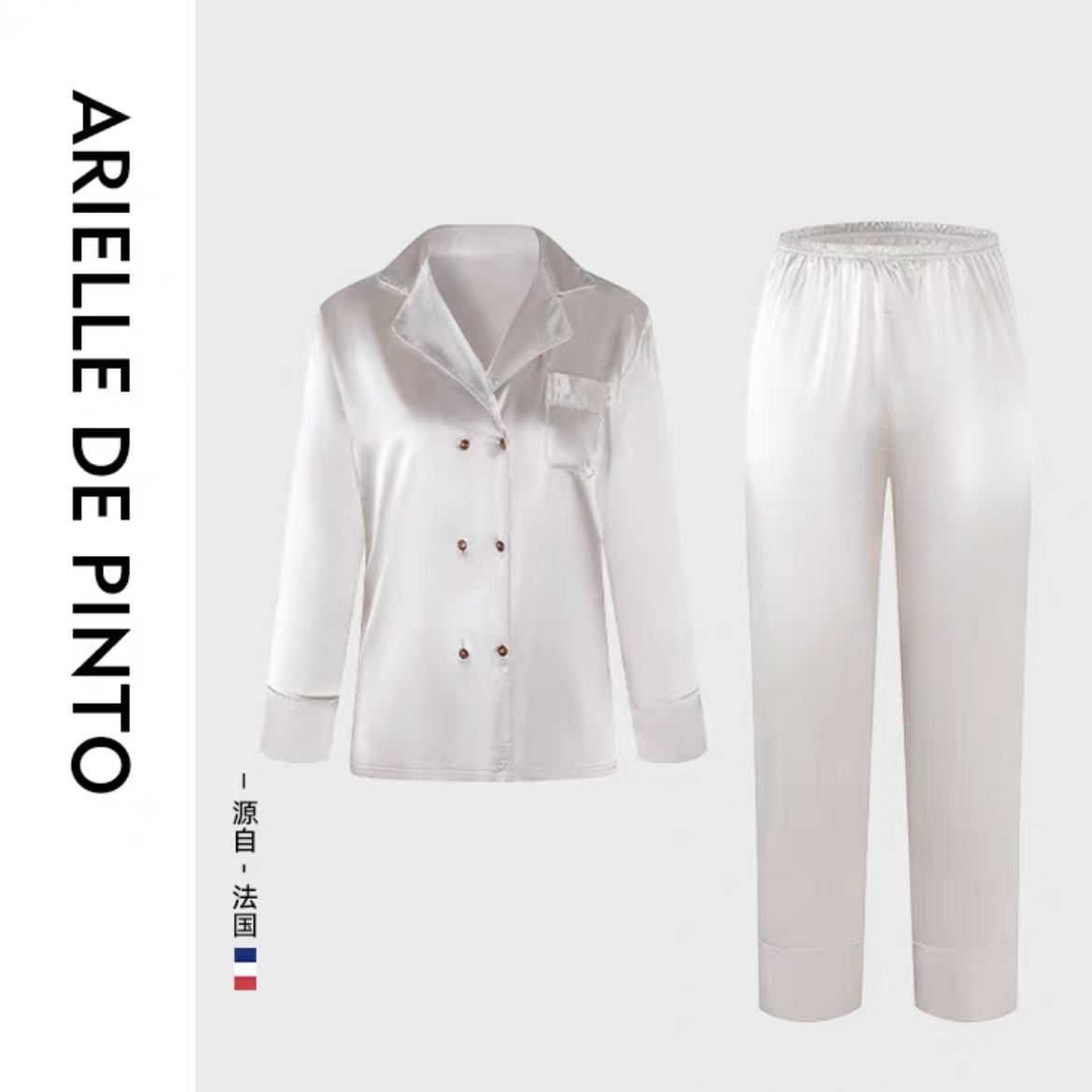 法国ARIELLE DE PINTO性感睡衣冰丝薄款家居服新款气质长袖长裤套 白色