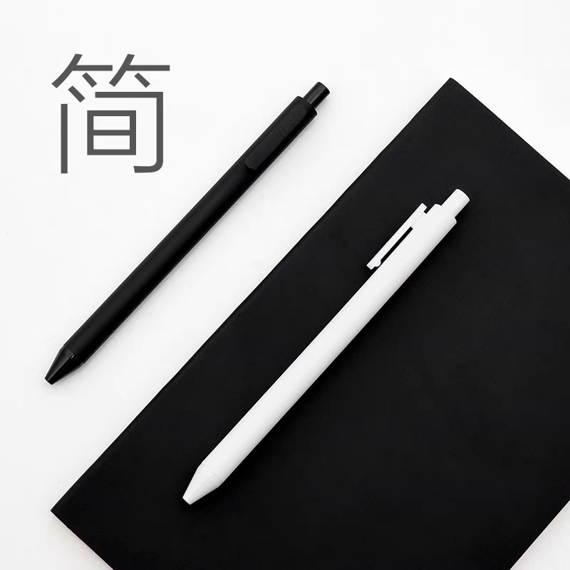 白色黑色时尚简约透明磨砂笔重手感按动中性笔