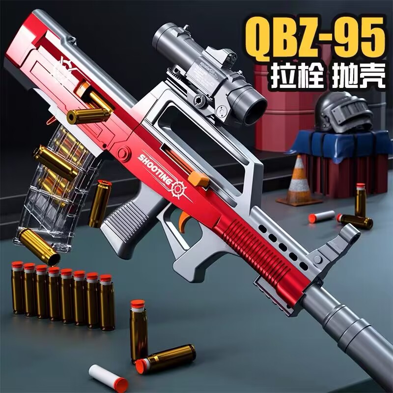 QBZ连发水晶专用软弹玩具自动突击步枪