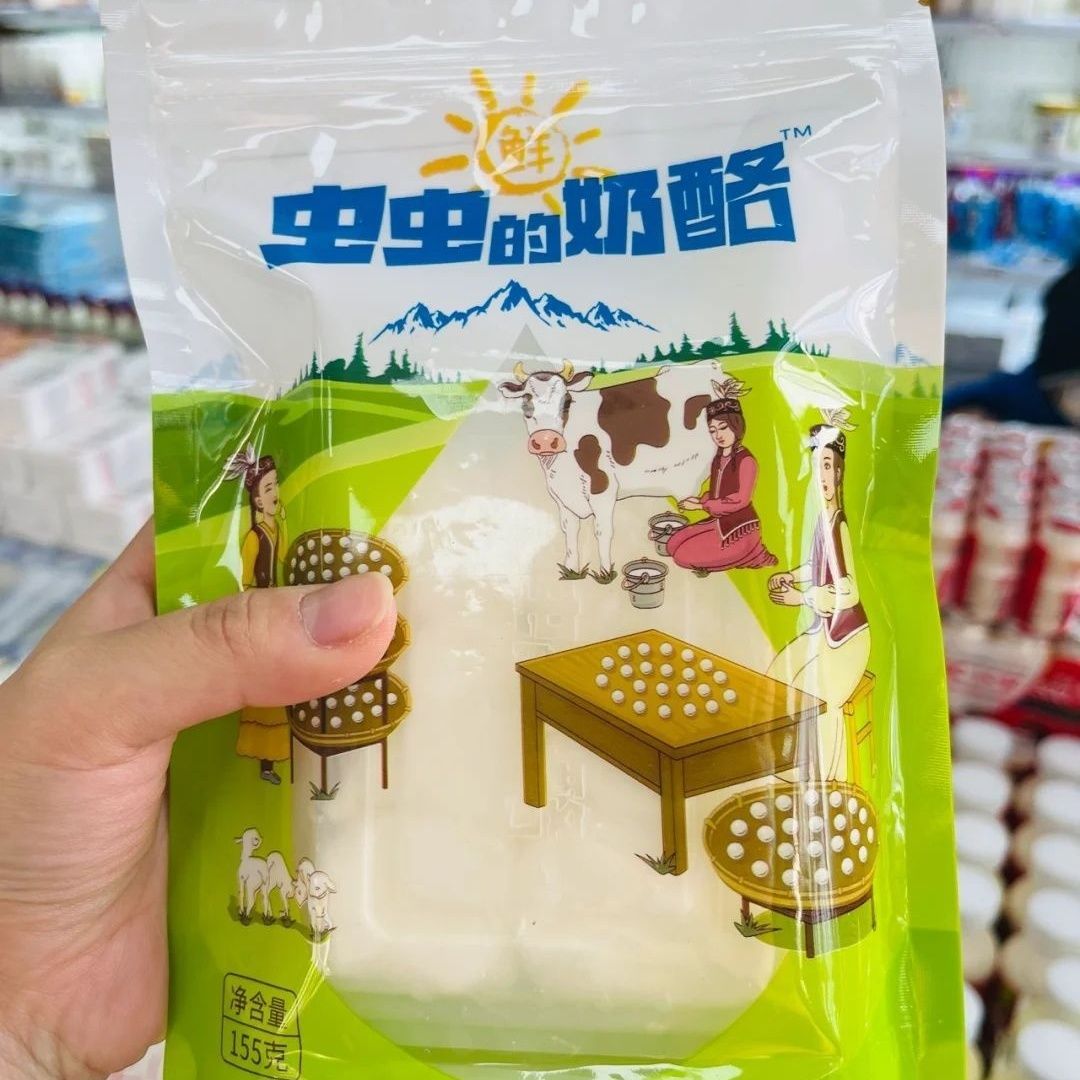 【新日期】新疆奶酪虫虫的鲜奶酪软质酸奶球干酪酸奶疙瘩奶香