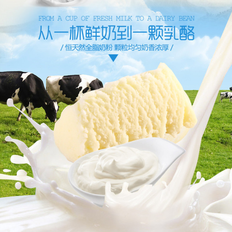 热巴同款新疆网红奶疙瘩400g牧民人家老新疆特产疆晟缘奶疙瘩