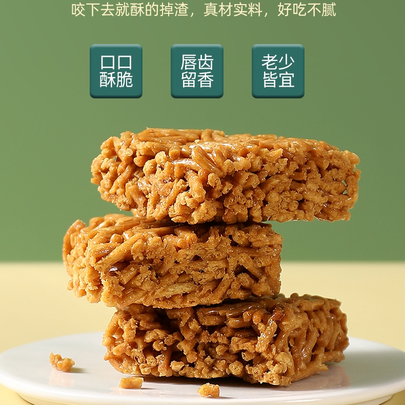 远帆沙琪玛硬脆老式莲子酥萨其马儿时怀旧特产零食品小吃整箱