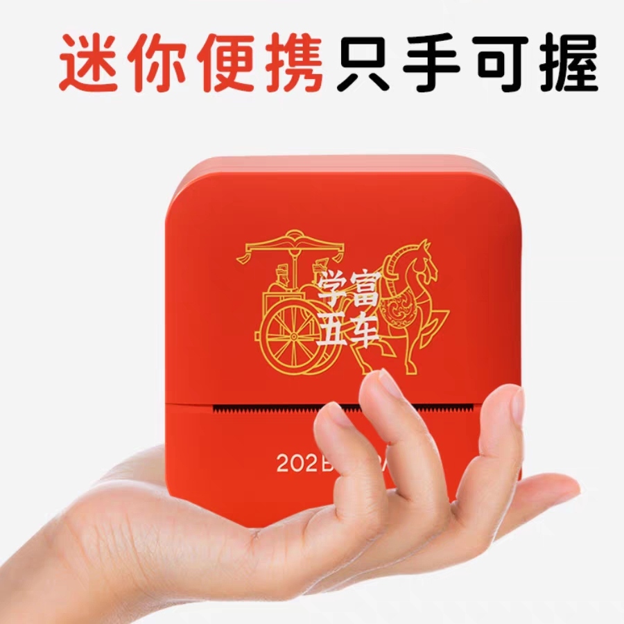 【304dpi超高清】学生打印机猪一桃L2透明标签便携式小型迷你家用笔记喵喵手机
