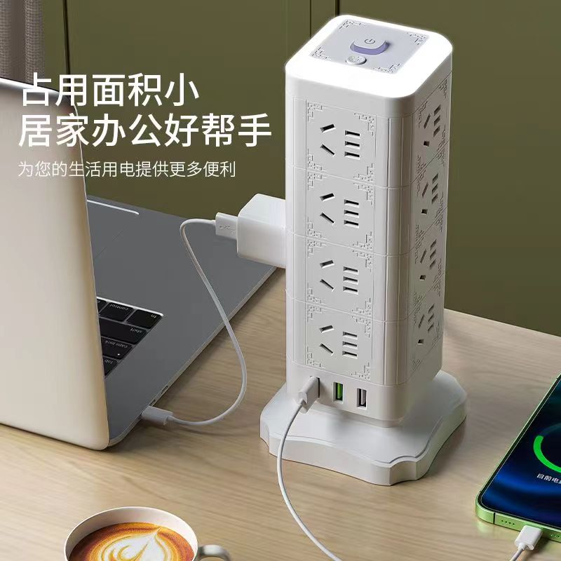 公立式插座多功能USB多孔位插座