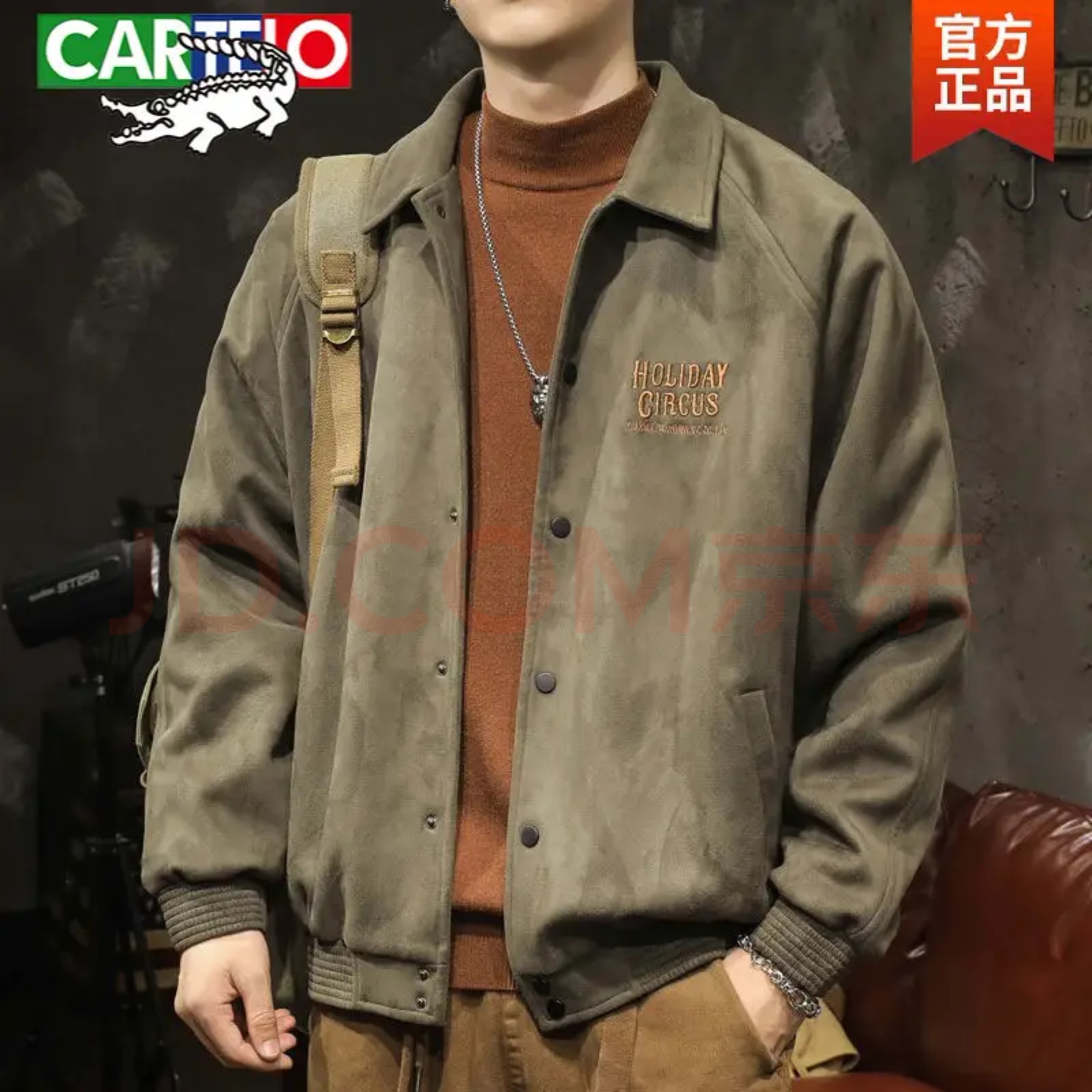 卡帝乐鳄鱼（CARTELO）美式复古经典鹿皮绒翻领棒球服男士宽松潮牌大码春秋装夹克外套男