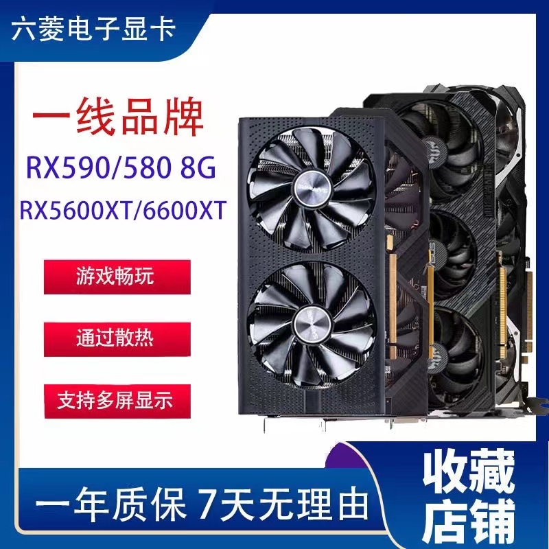 rx580显卡蓝宝石讯景至尊原始显卡 超线程战术性显卡