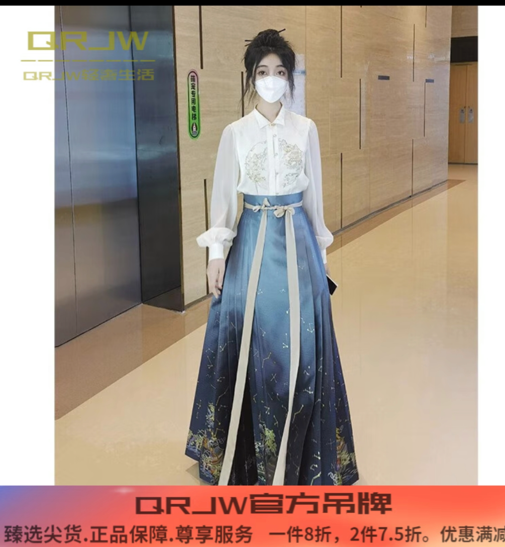 QRJW中国风汉服女凤呈祥明制国风仿螺钿妆花幻彩面裙日常 蓝色马面裙 S