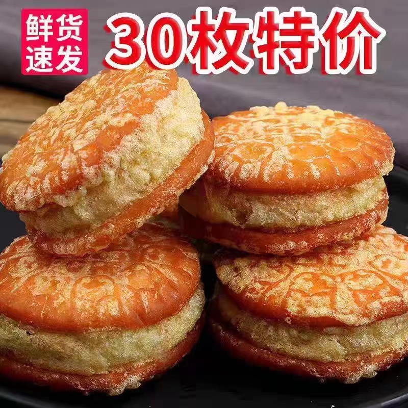 时尚美味深受年轻人喜欢和青睐的好吃饼干