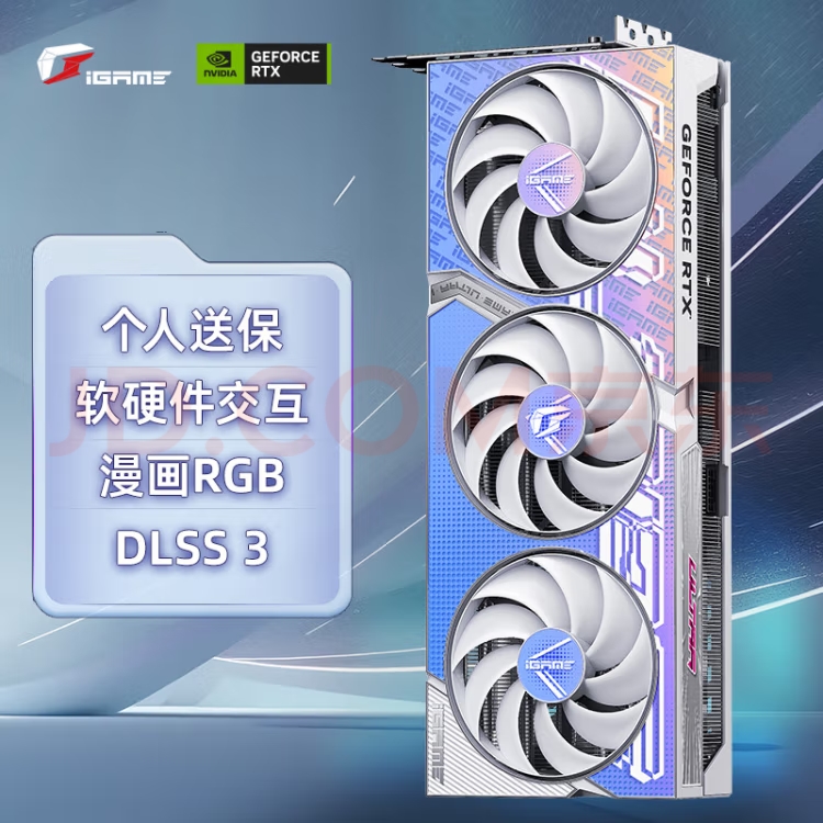 七彩虹（Colorful)GeForce 4070 Ultra W OC