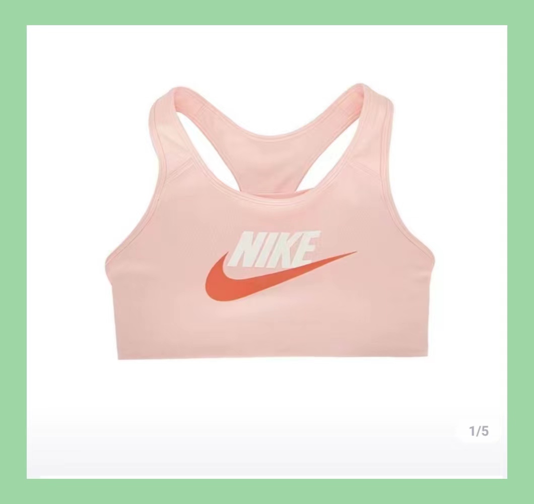 Nike 大Logo中强度支撑速干健身运动内衣女款粉色
