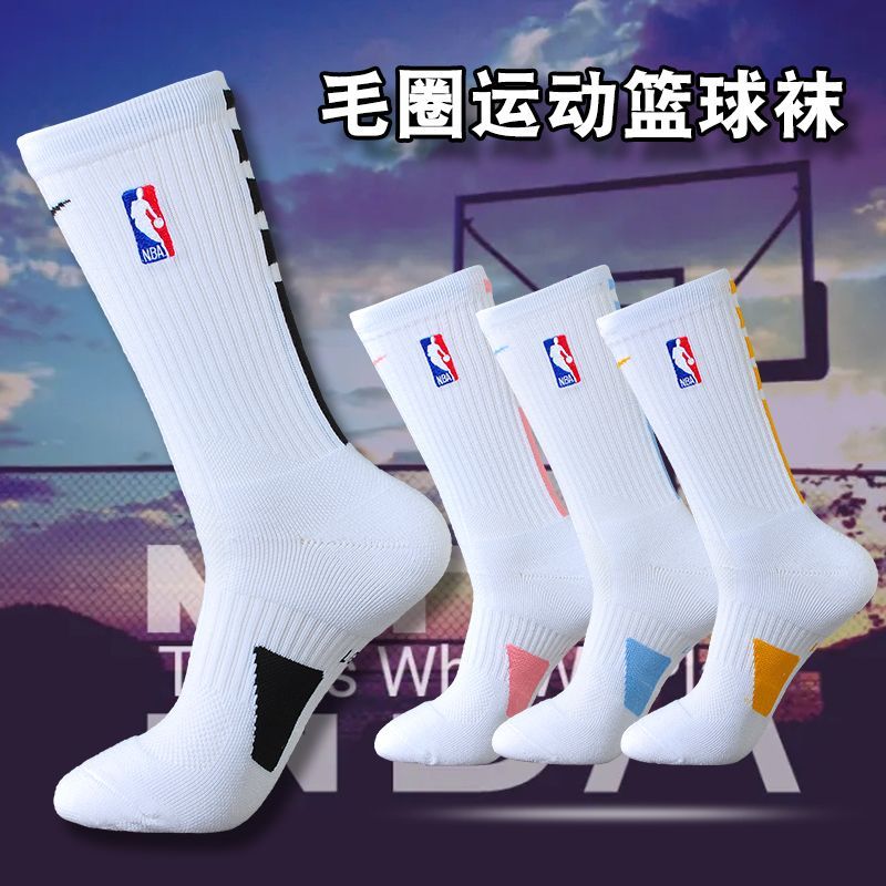 2023新款NBA精英厂家批发中长筒毛巾底防臭吸汗篮球袜袜防滑耐磨