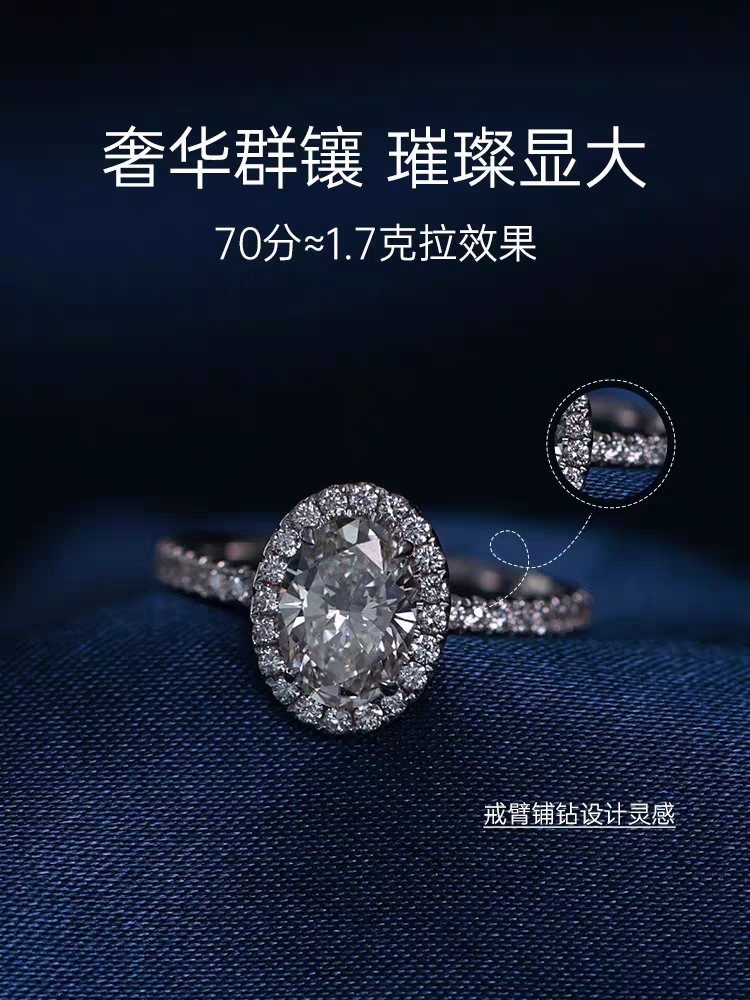 【培育】Vrai/芮爱 维纳斯椭圆婚戒钻石戒指美国品牌线下专柜同款