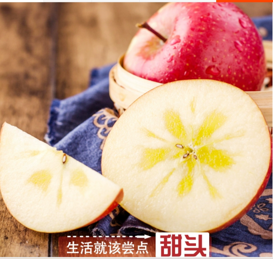 9斤大苹果膜袋红富士脆甜可口苹果营养丰富现摘新鲜水果冰糖心
