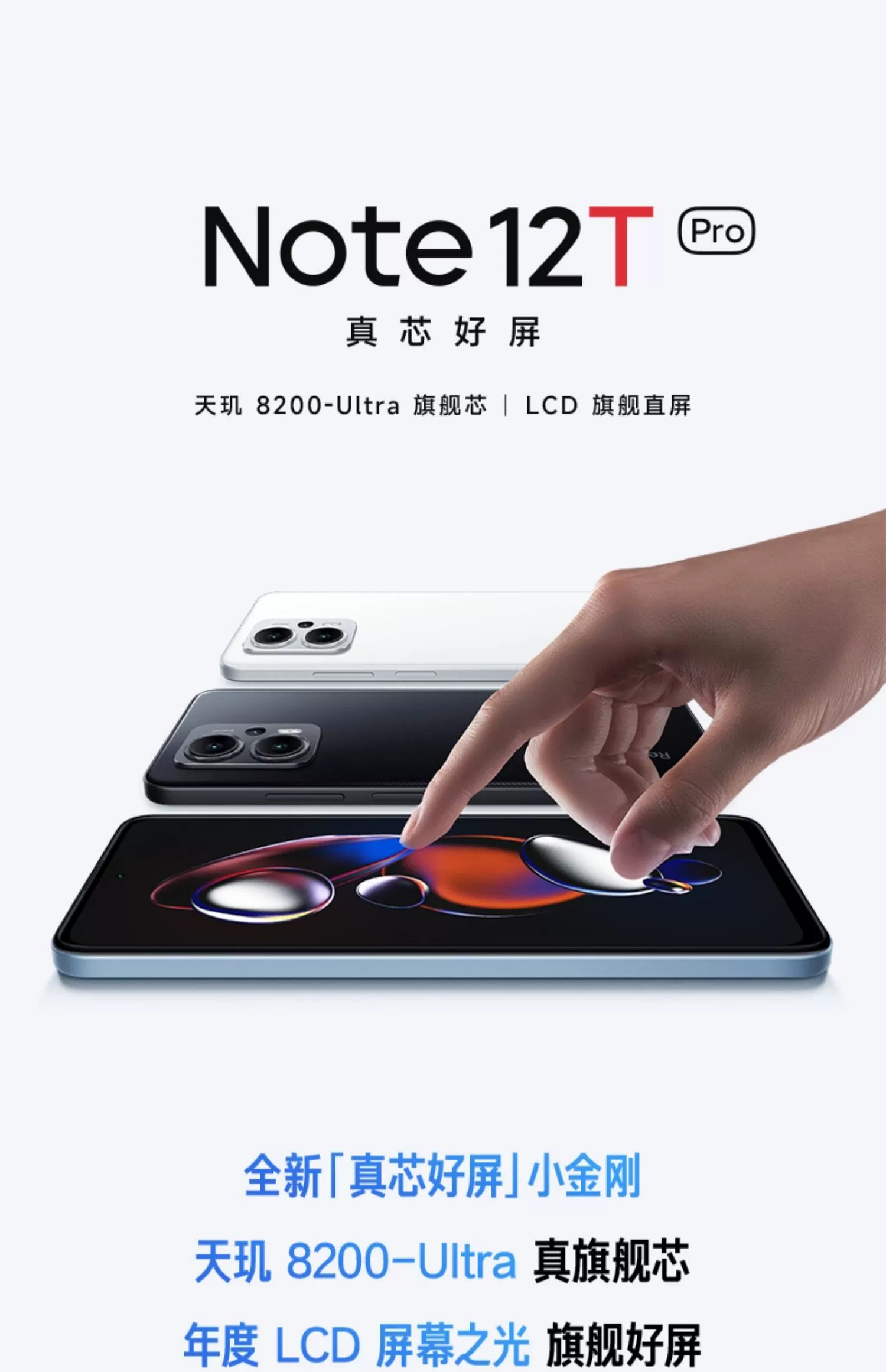 小米新品现货送好礼小米红米Note12turbo5G手机快充拍照游戏智能小米官方旗舰正品店官网正品