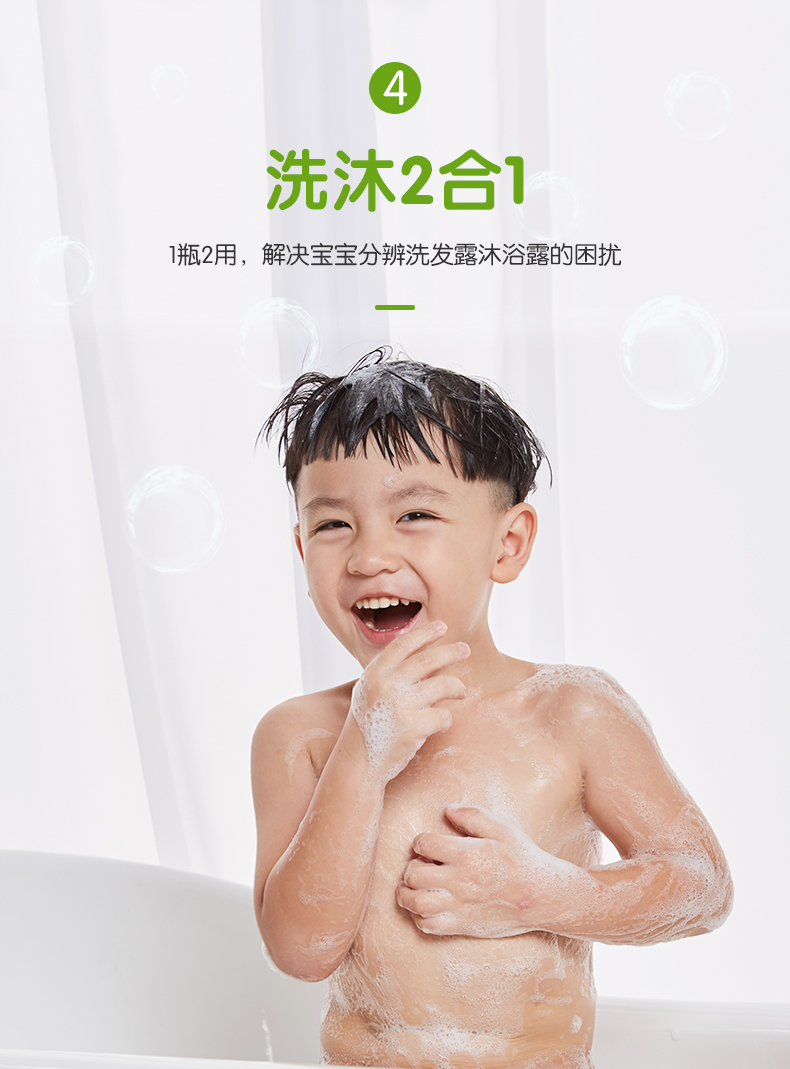 青蛙王子儿童洗发水沐浴露包邮正品保证 新疆包邮 安全