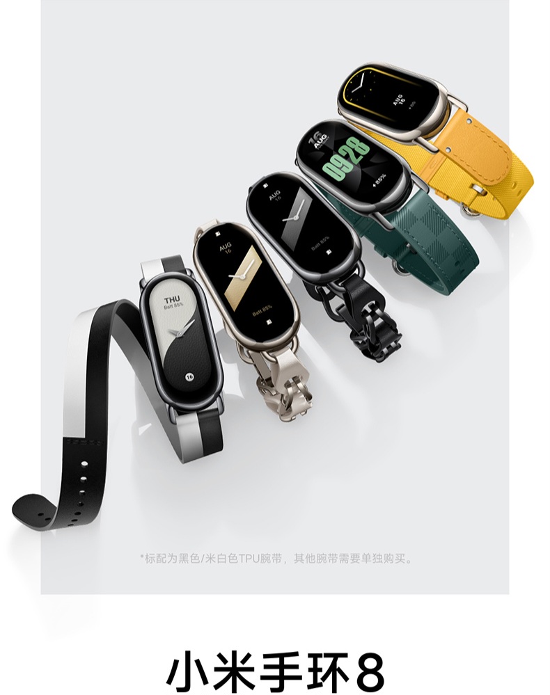 小米手环8/NFC运动健康防水睡眠心率智能时尚手环手表NFC全面屏长续航微信支付宝支付手环7升级
