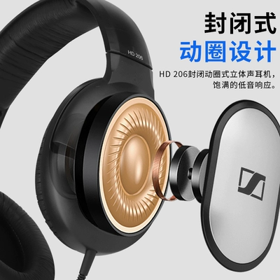 SENNHEISER/森海塞尔 HD206头戴护耳式HD201监听低音炮通用耳机