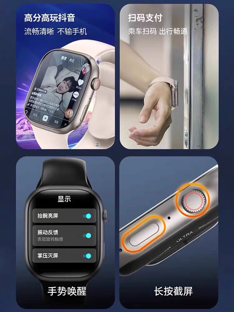 【官方正品】华强北s9可插卡蜂窝版智能电话手表S8新款