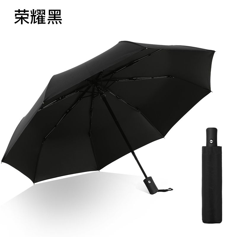 龙骨雨伞
