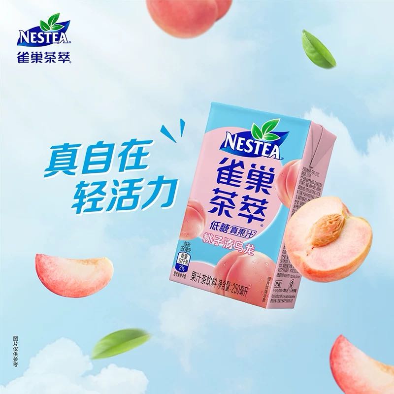 Nestle/雀巢茶萃桃子清乌龙果汁茶饮料250ml*6包 盒