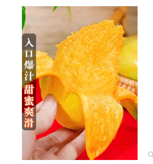 海南小台农芒果新鲜10斤小台芒应当季热带水果大果特产