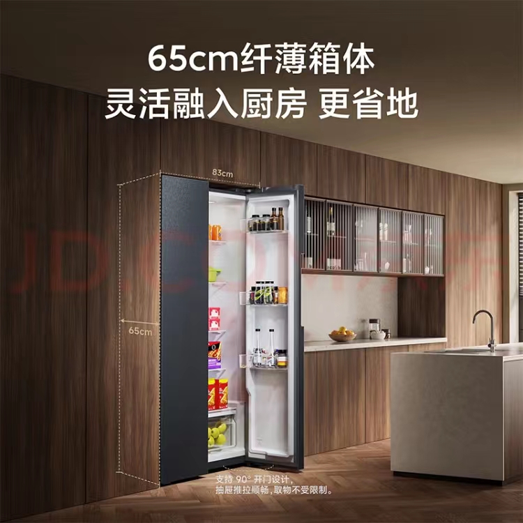 米家小米501L对开门大容量家用冰箱双开门 一级能效超薄嵌入