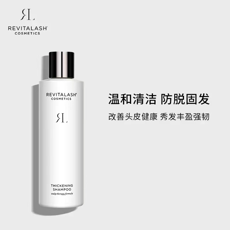 强韧丰盈洗发水 一瓶 白色 250ml