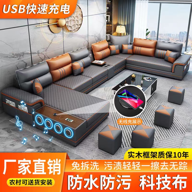富繁梵木 新纳米科技布艺沙发现代大户型可拆洗客厅沙发整装组合