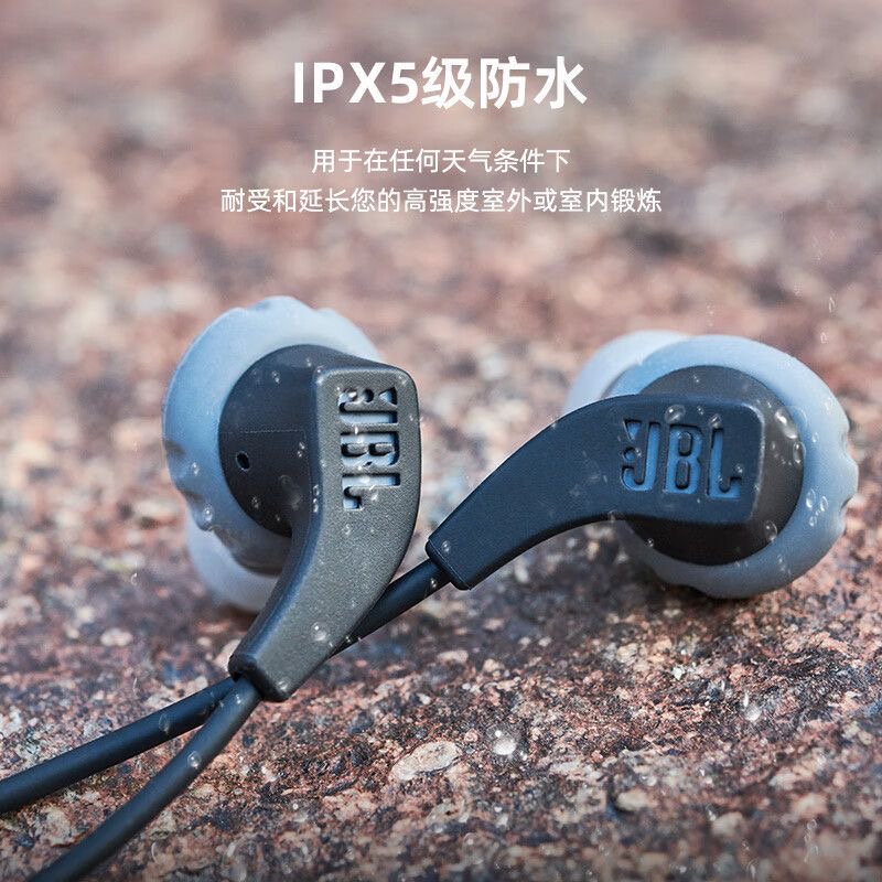 JBL Run2入耳式运动耳机防水防汗苹果华为游戏音乐通用耳机耳麦