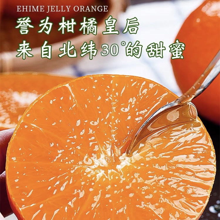 正宗四川爱媛38号果冻橙新鲜10斤当季水果手剥甜橙子特级整箱包邮