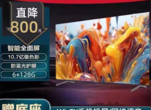 华为4K100寸液晶电视75 80 85 120 130寸超大屏超清智能语音网络