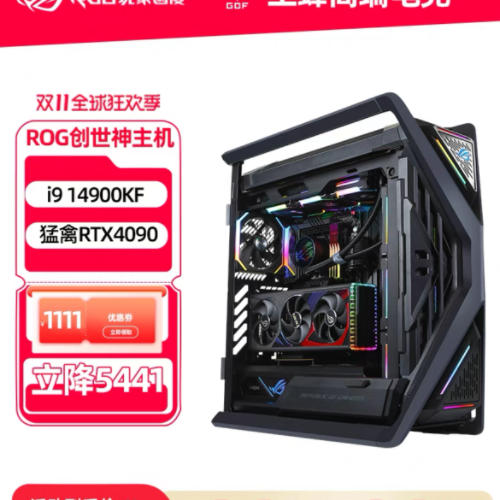 i914900K/4090华硕rog全家桶玩家国度钛钽水冷电脑主机4080s/4070