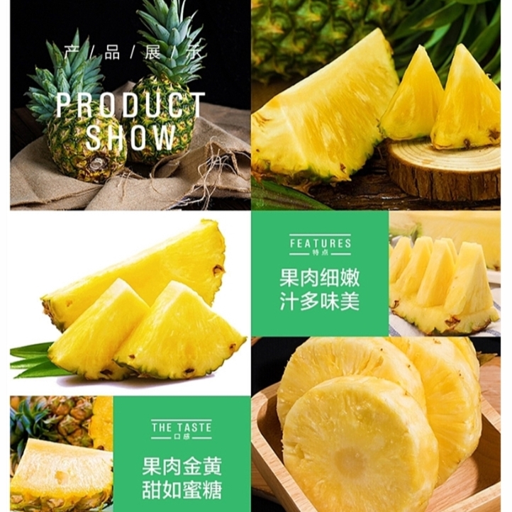 海南凤梨口感鲜美、营养价值丰富的水果，深受消费者喜爱，有益健康。