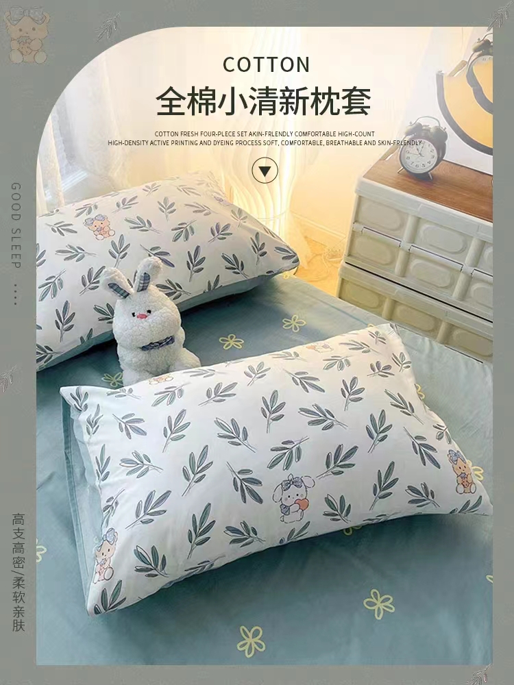 ins 纯棉枕套全棉家用枕头套枕芯