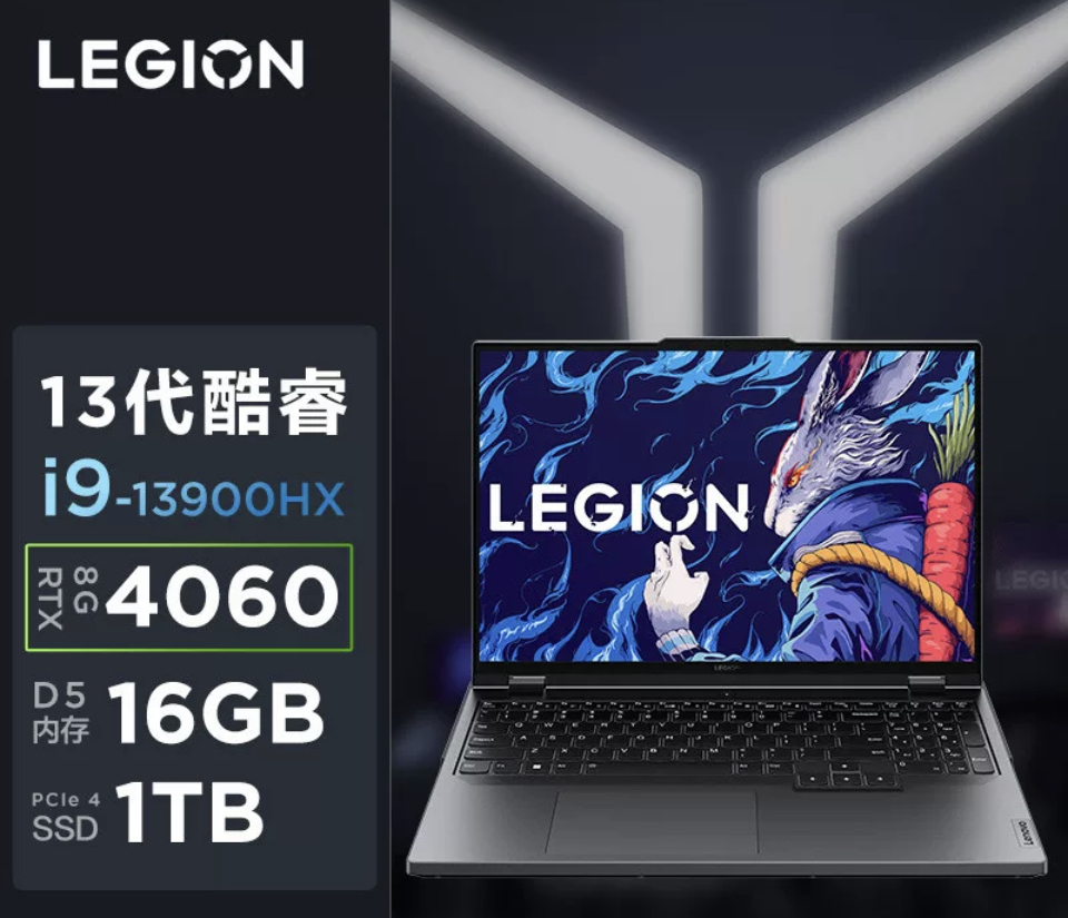 Lenovo/联想 拯救者Y7000P电竞i7游戏本R7000P学生办公笔记本电脑