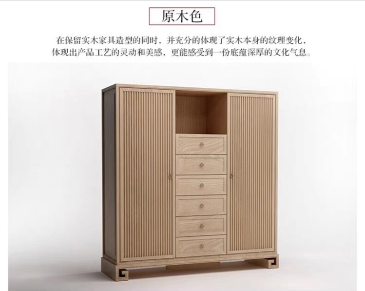 新中式现代中式实木双门禅意衣橱储物柜卧室衣柜