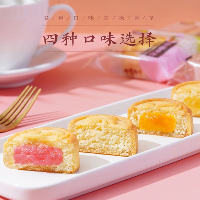 椰蓉月饼味美健康