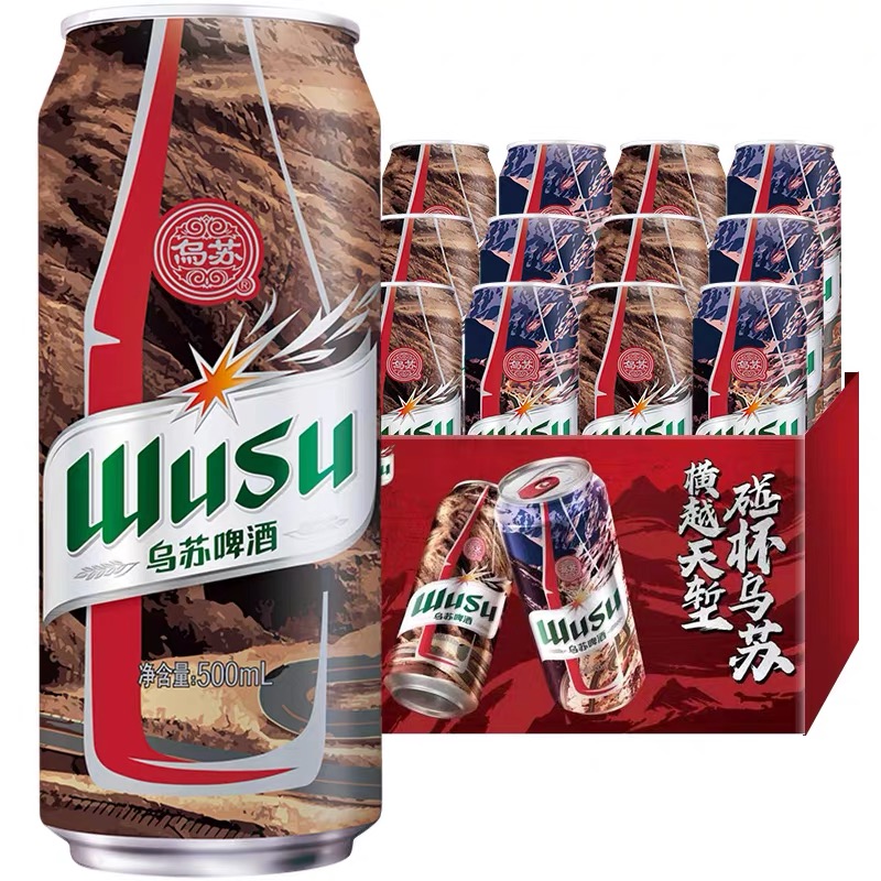 乌苏啤酒500ml*12罐 大乌苏新疆啤酒整箱日期新鲜 1件装