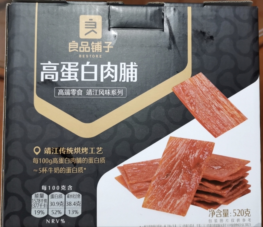 良品铺子高蛋白肉脯纯肉营养零食休闲小吃网红猪肉脯整箱食品