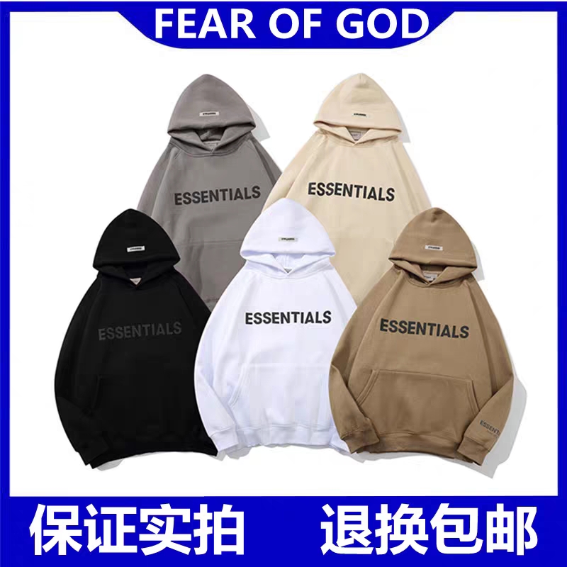 FEAR OF GOD欧美潮牌ESSENTIALS立体胶标加绒FOG秋冬男女连帽卫衣