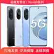 华为畅享60Pro 5G鸿蒙生态系统手机