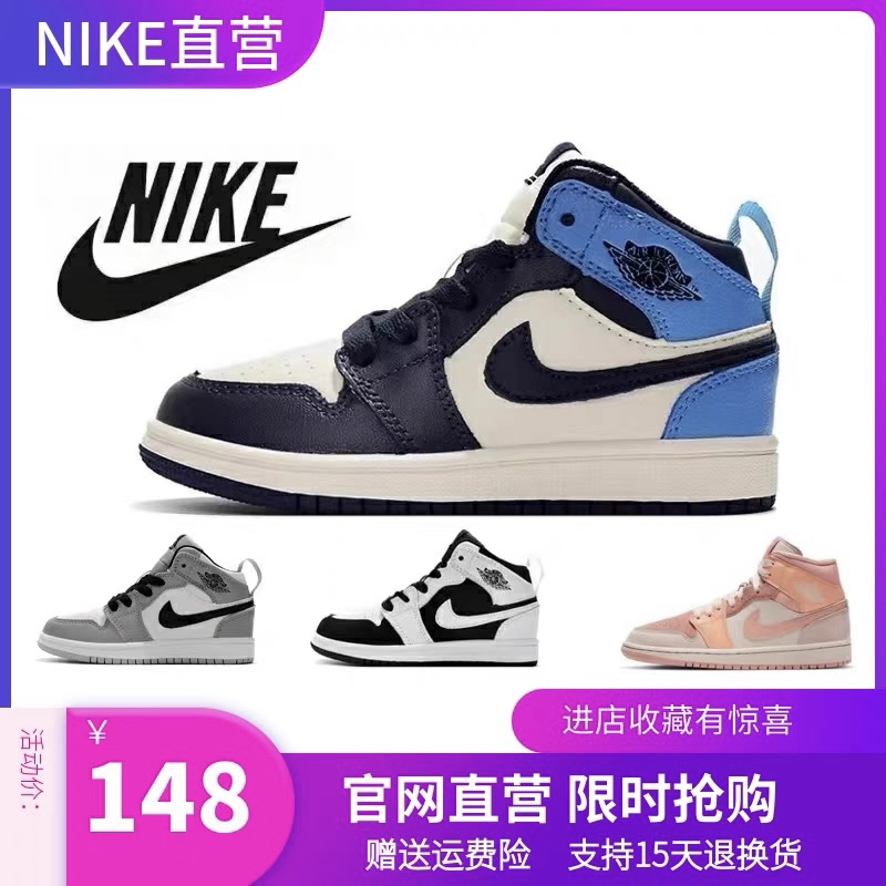 官网正品nike耐克儿童鞋新款AJ男童女童高帮篮球鞋休闲板鞋运动鞋