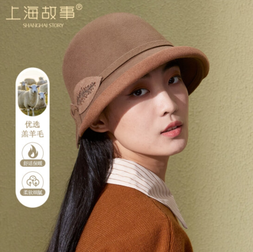 上海故事纯羊毛帽子女秋冬季保暖毛呢礼帽复古翻檐闪光叶子纹圆顶帽