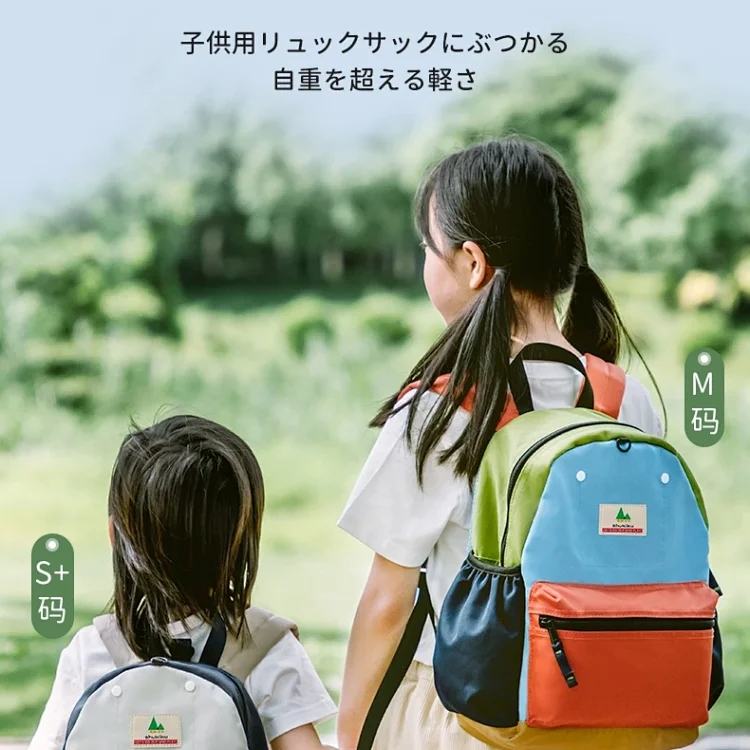 「Shukiku 经典爆款百搭儿童背包 」不挑人不挑季节，上学+通勤
