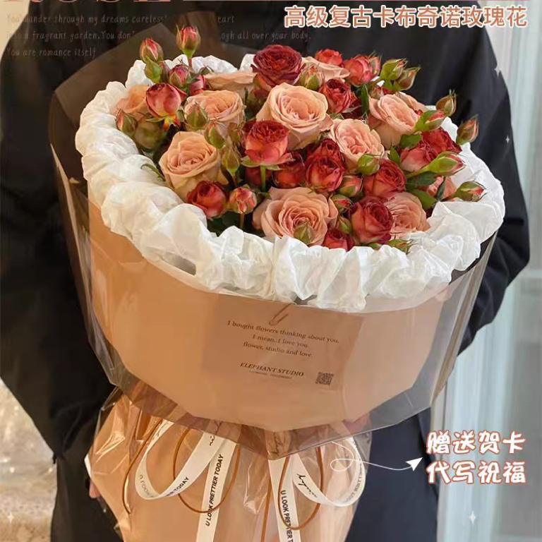 全国卡布奇诺玫瑰花束鲜花速递同城配送女友闺蜜生日上海杭州广州