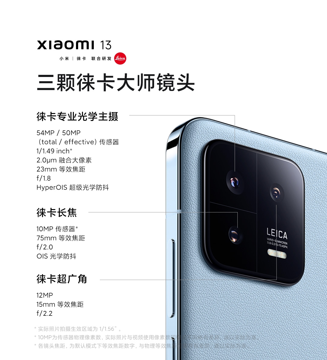 小米Xiaomi 13小米5 G手机拍照超清学生智能游戏正品百亿补贴官方