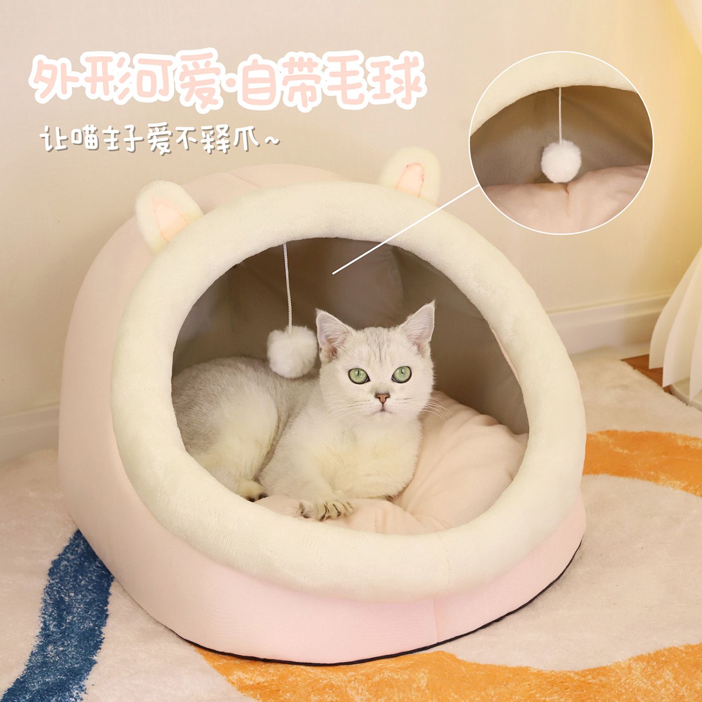 猫猫小屋半封闭式宠物小屋网红宠物小屋